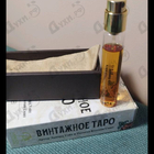 Духи Italian Leather от Memo