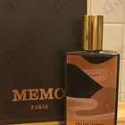 Духи Italian Leather от Memo
