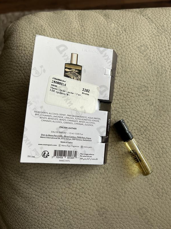 Отзыв Memo Italian Leather