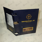 Духи Intense Cafe от Montale