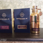 Отзывы Montale Intense Cafe