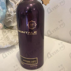 Духи Intense Cafe от Montale