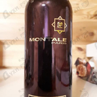 Отзывы Montale Intense Cafe