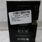 Духи Intense Cafe от Montale