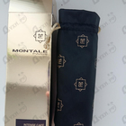 Отзывы Montale Intense Cafe