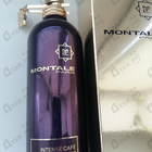 Отзыв Montale Intense Cafe