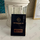 Отзывы Montale Intense Cafe