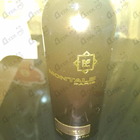 Духи Intense Cafe от Montale