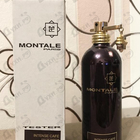 Отзыв Montale Intense Cafe