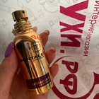 Отзыв Montale Intense Cafe