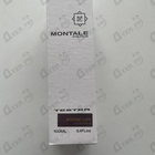 Духи Intense Cafe от Montale