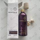 Отзывы Montale Intense Cafe