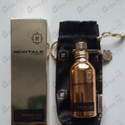 Отзывы Montale Intense Cafe