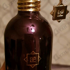 Духи Intense Cafe от Montale