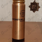 Духи Intense Cafe от Montale