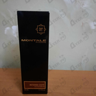 Духи Intense Cafe от Montale