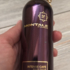 Парфюмерия Intense Cafe от Montale