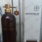 Духи Intense Cafe от Montale