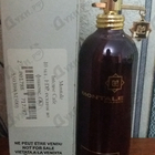 Духи Intense Cafe от Montale