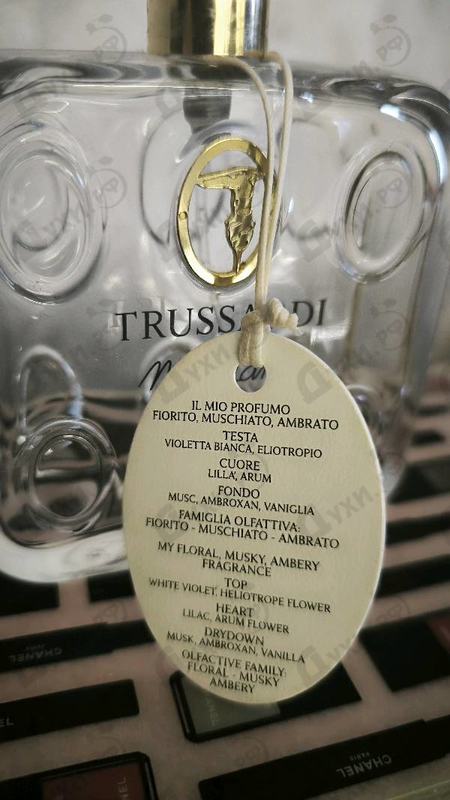 Духи My Name от Trussardi