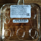 Отзыв Trussardi My Name