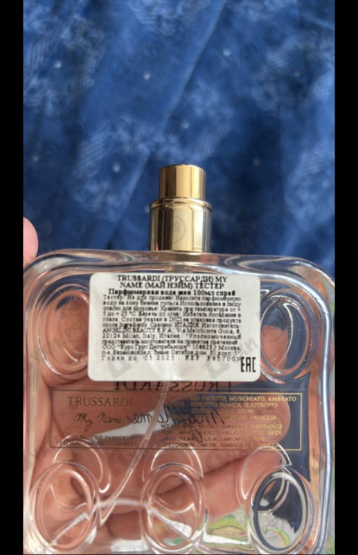 Купить Trussardi My Name