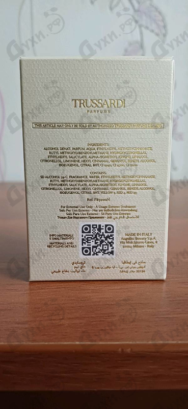 Парфюмерия My Name от Trussardi
