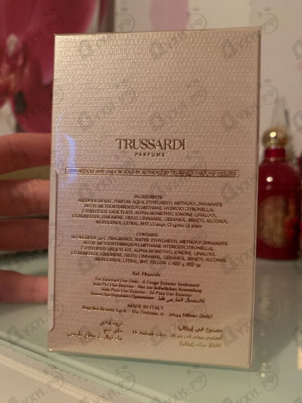 Купить My Name от Trussardi