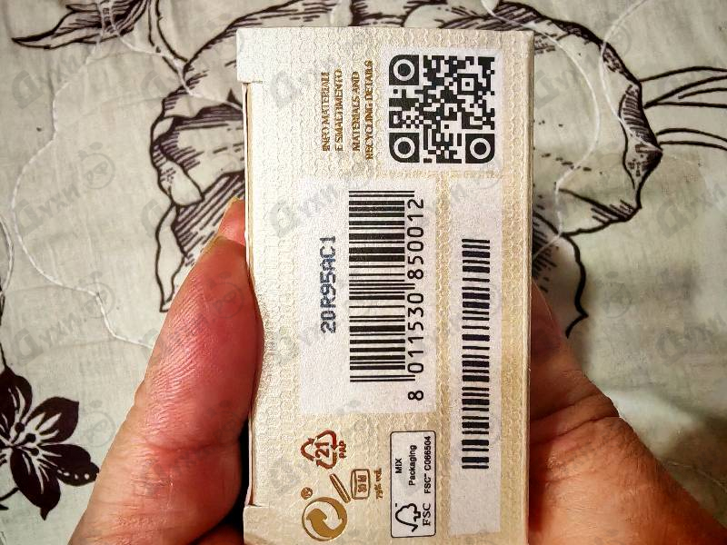 Парфюмерия My Name от Trussardi