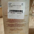 Парфюм Trussardi My Name