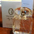 Парфюмерия Trussardi My Name