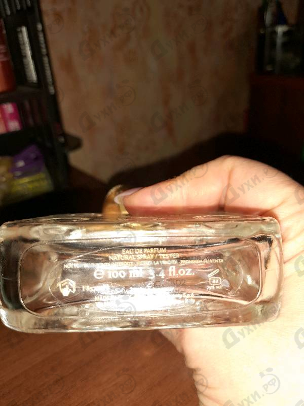 Парфюмерия My Name от Trussardi