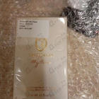 Отзывы Trussardi My Name