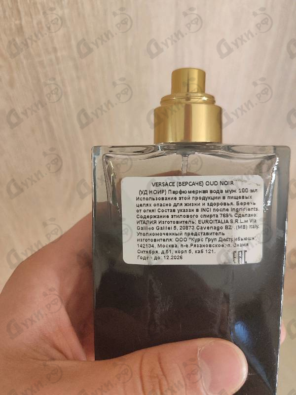 Отзывы Versace Oud Noir