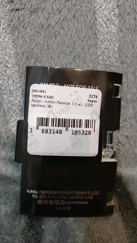 Духи Ambre Pimente от Ajmal