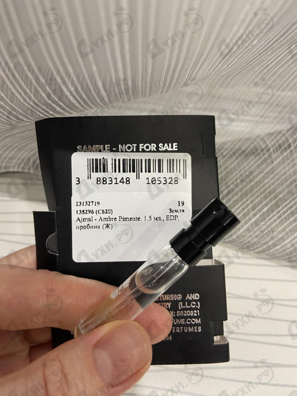 Купить Ambre Pimente от Ajmal Парфюмерия Ajmal Ambre Pimente