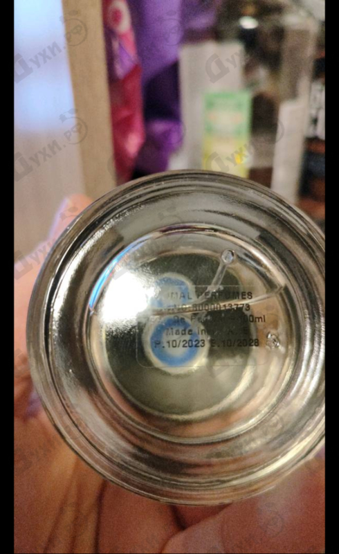 Купить Ambre Pimente от Ajmal