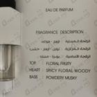 Отзывы Ajmal Ambre Pimente