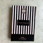 Отзывы Ajmal Ambre Pimente