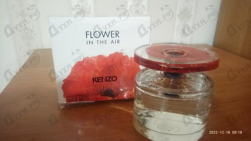 Купить Flower In The Air от Kenzo