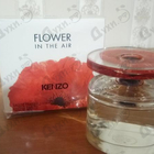 Отзывы Kenzo Flower In The Air