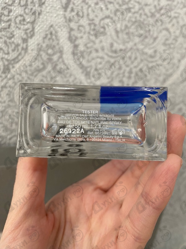 Парфюмерия Blue Sport от Armand Basi