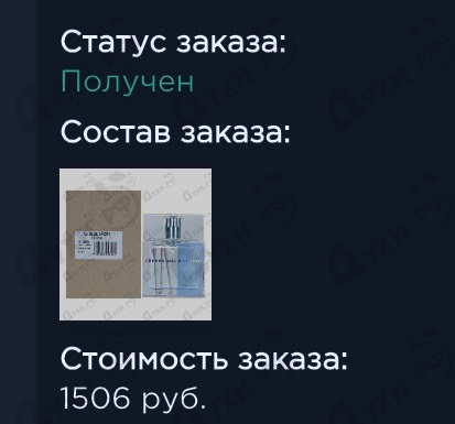 Парфюмерия Blue Sport от Armand Basi