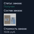 Парфюмерия Blue Sport от Armand Basi