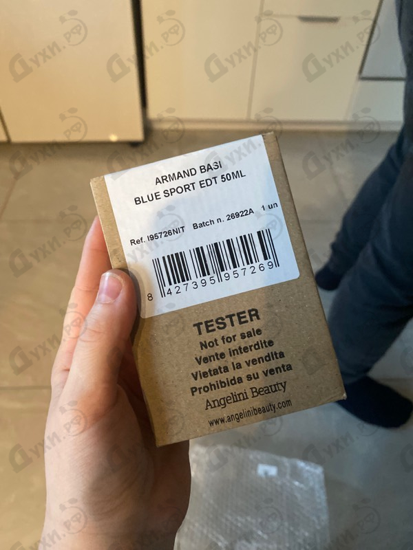 Парфюмерия Blue Sport от Armand Basi