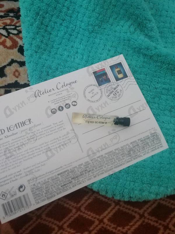 Отзывы Atelier Cologne Gold Leather