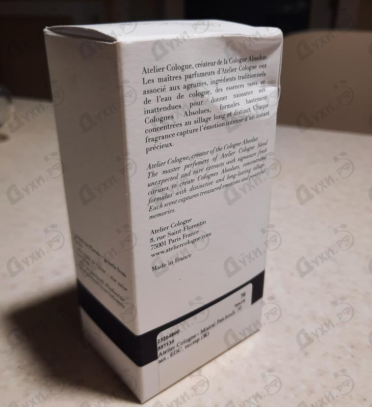 Купить Mistral Patchouli от Atelier Cologne Купить Atelier Cologne Mistral Patchouli