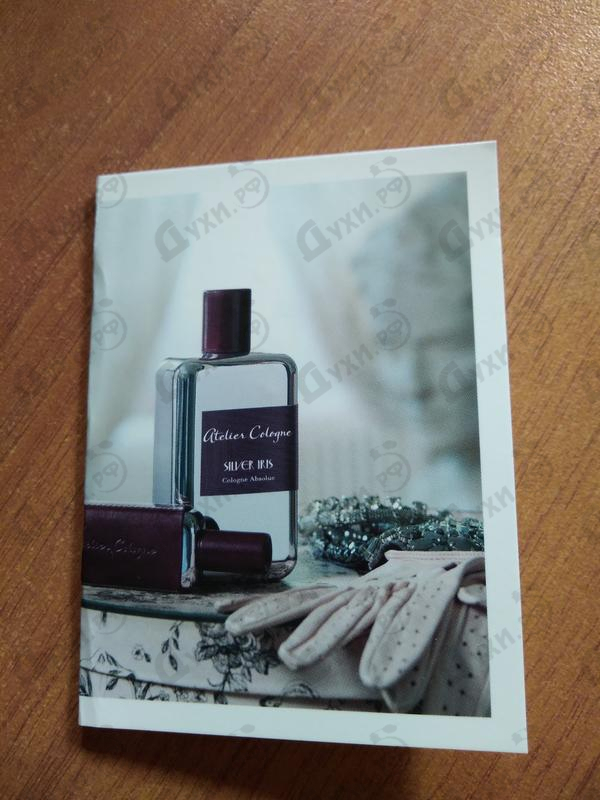 Духи Silver Iris от Atelier Cologne Отзыв Atelier Cologne Silver Iris