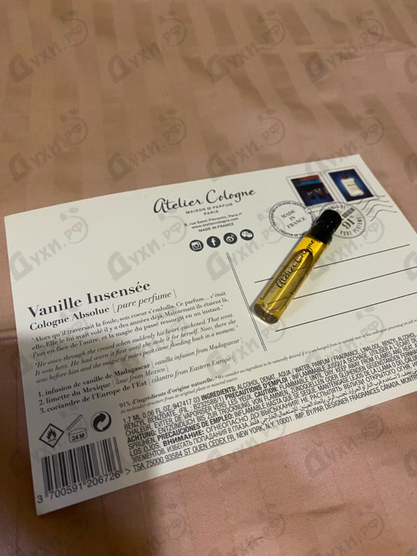 Купить Atelier Cologne Vanille Insensee