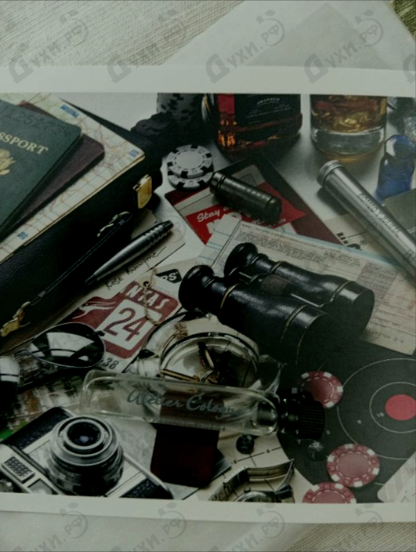 Отзыв Atelier Cologne Vetiver Fatal